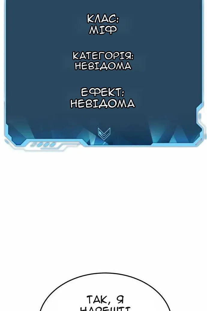 Сторінка 114