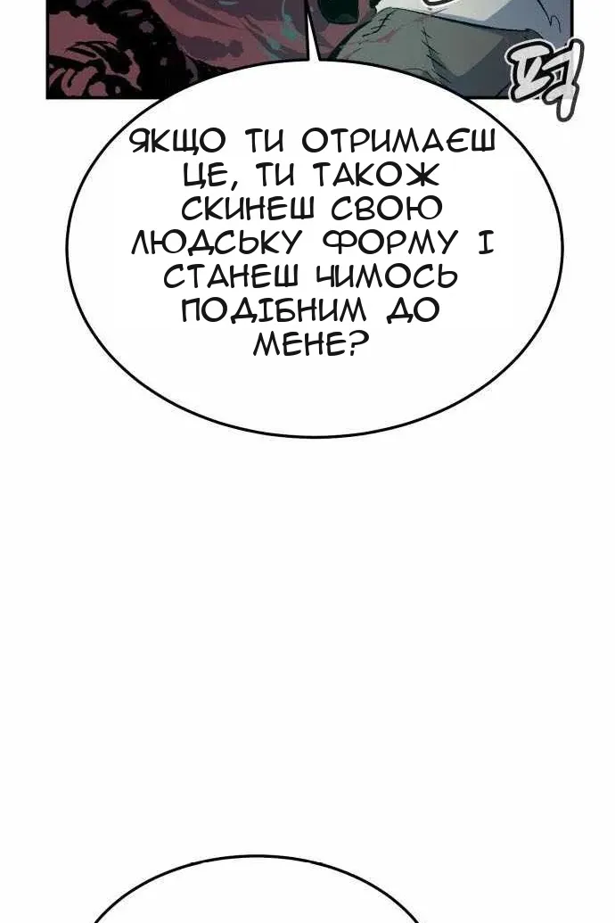Сторінка 116
