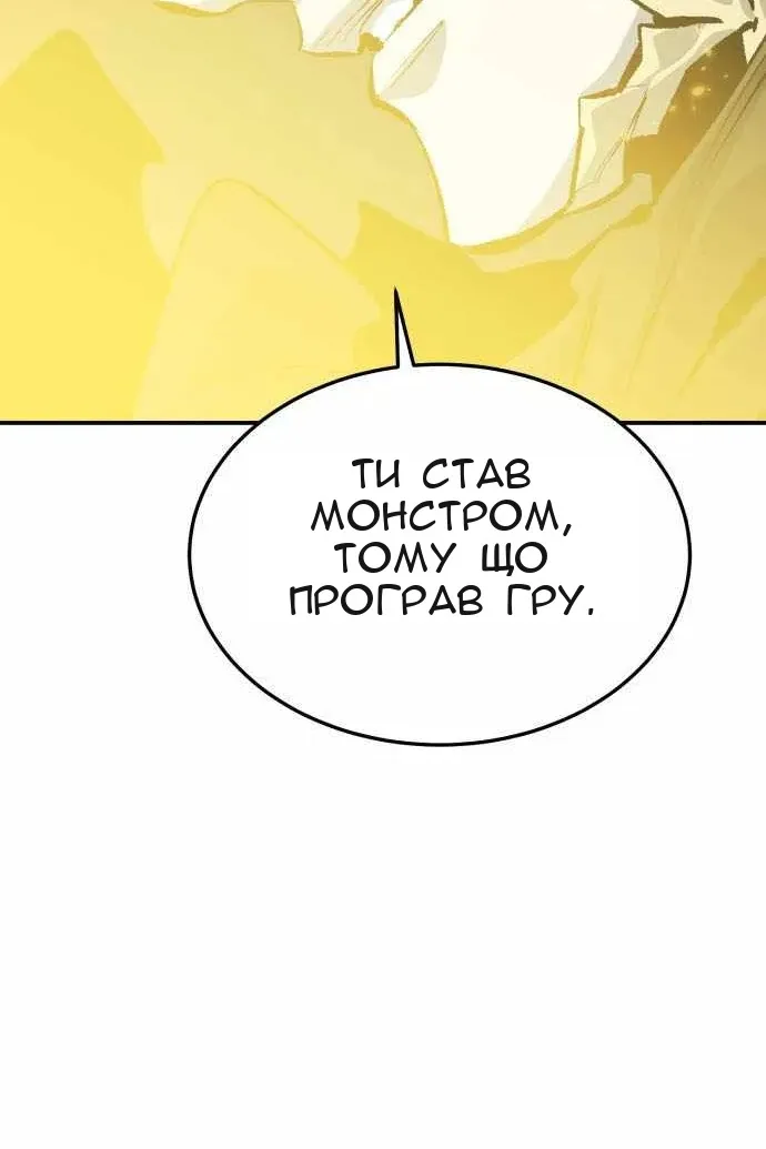 Сторінка 118