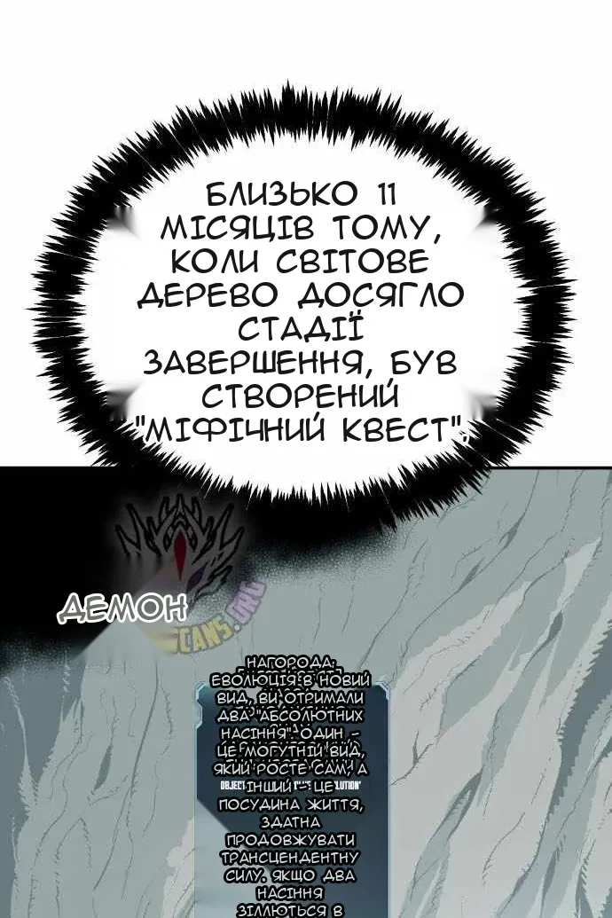 Сторінка 119