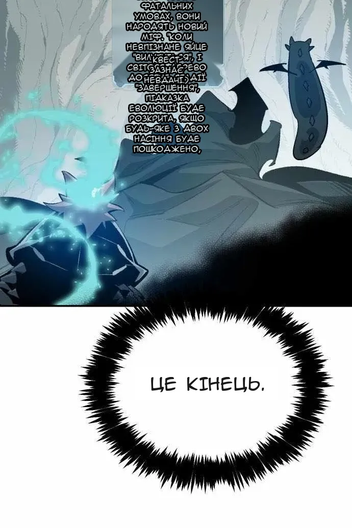 Сторінка 120