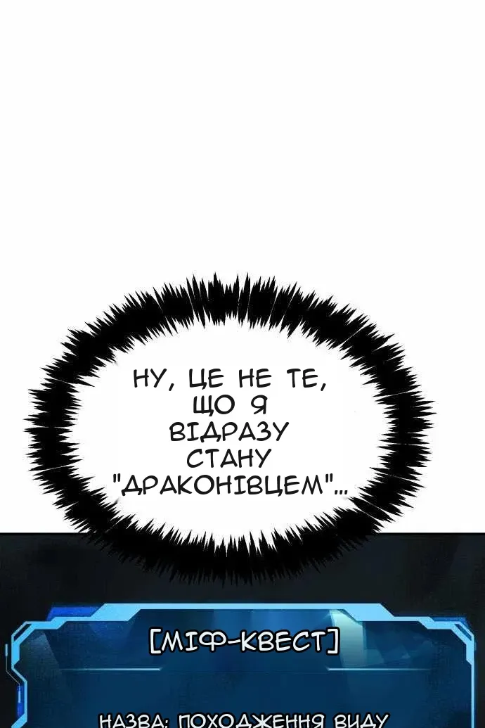 Сторінка 121