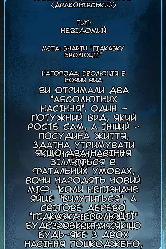 Сторінка 122