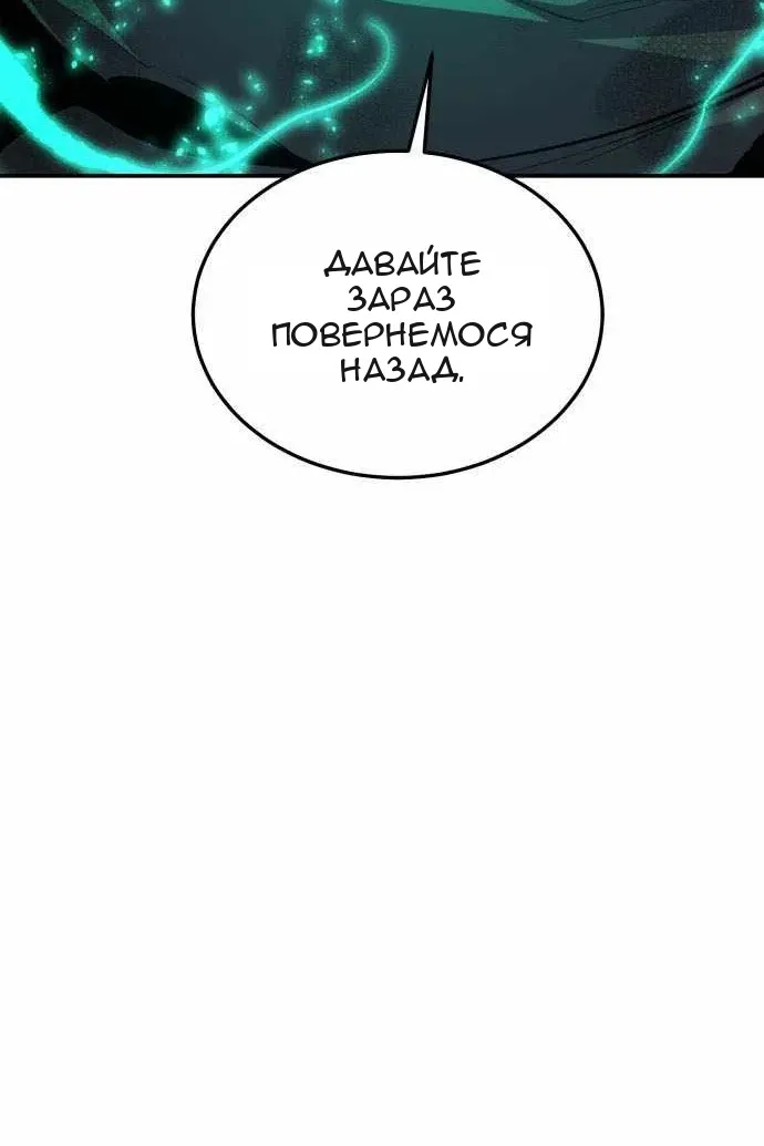 Сторінка 127