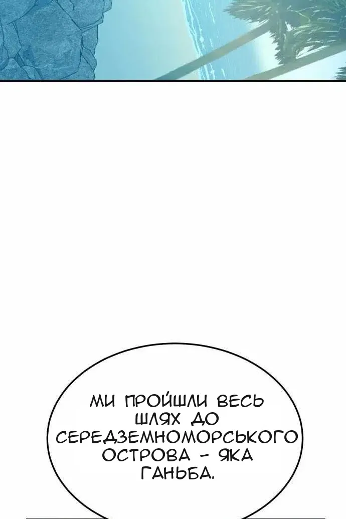 Сторінка 130