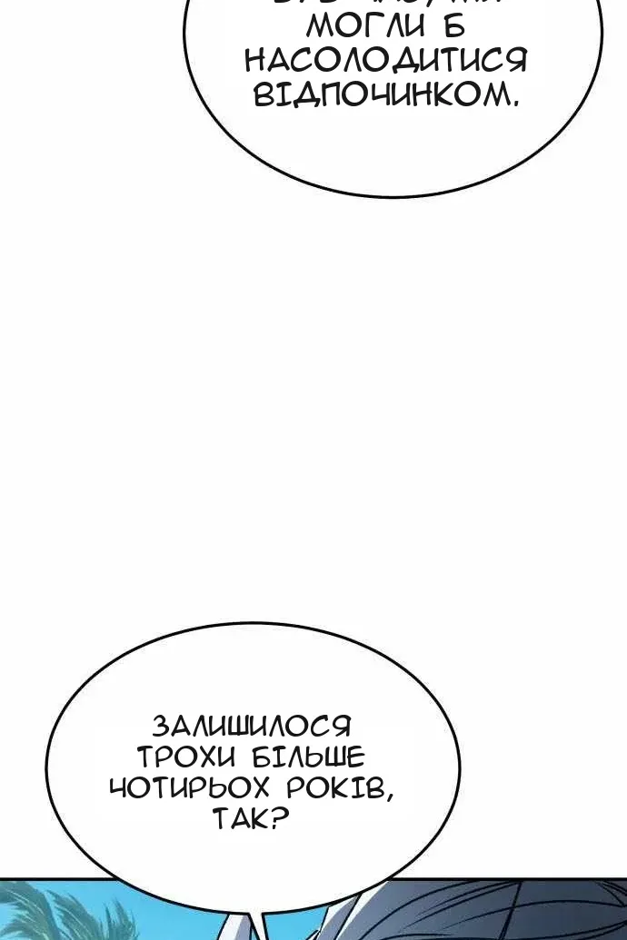 Сторінка 132