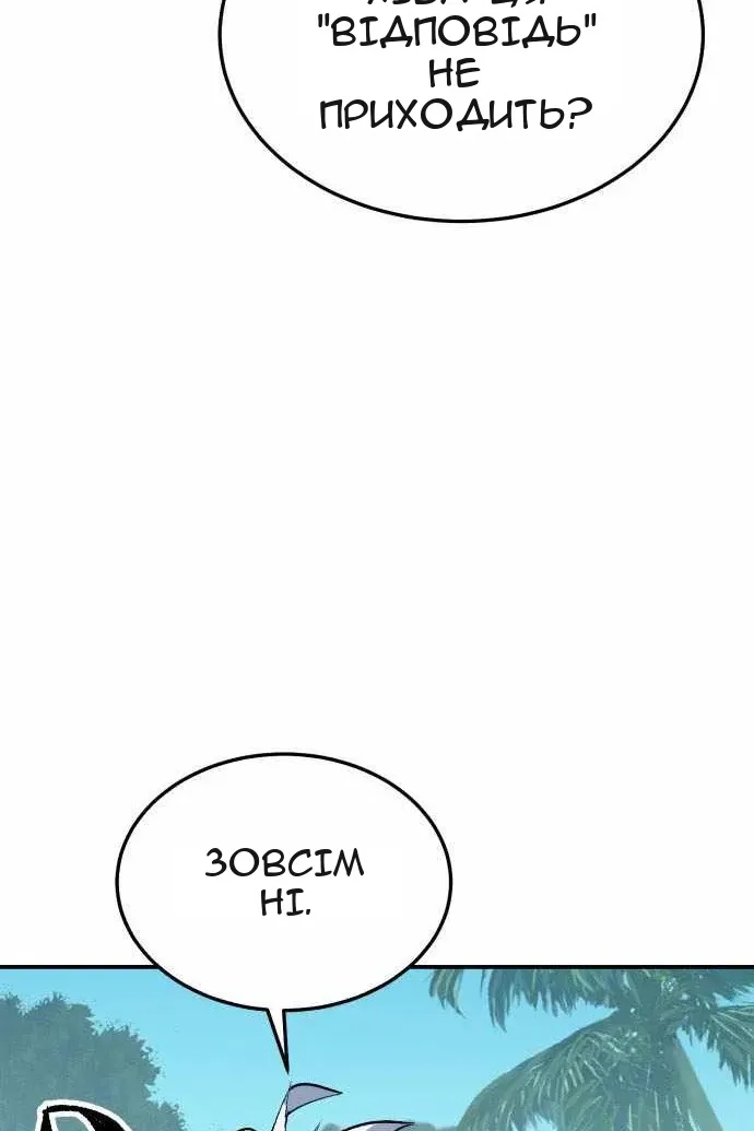 Сторінка 136