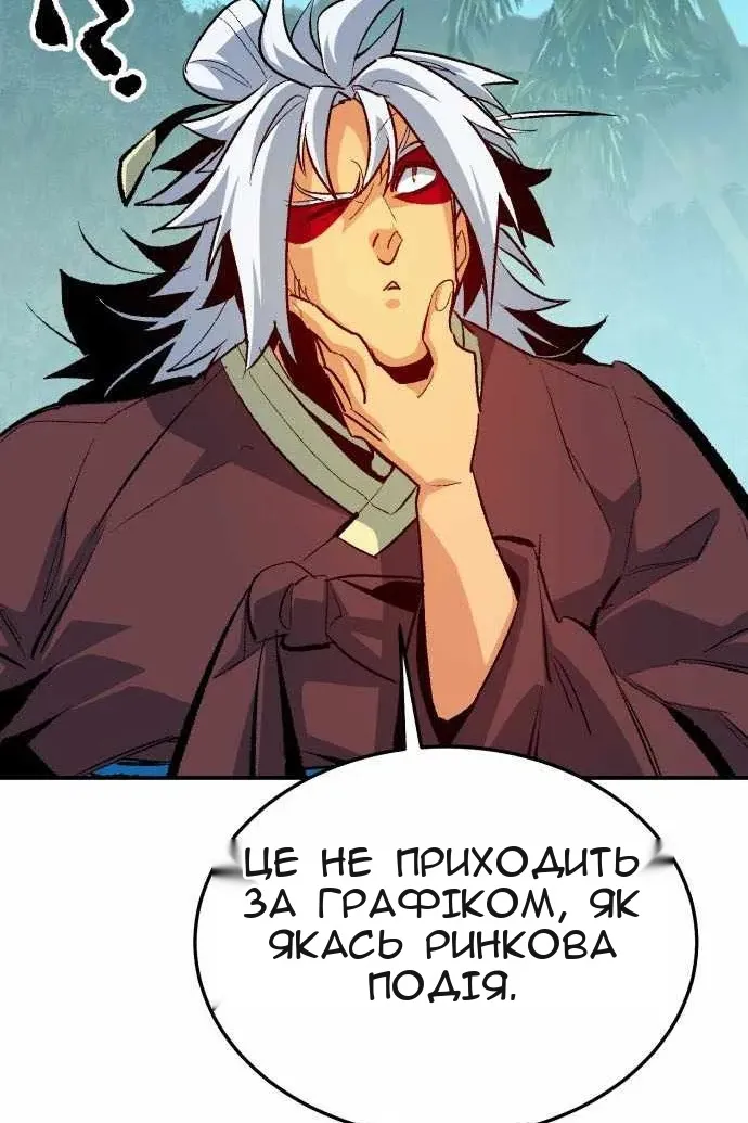 Сторінка 137