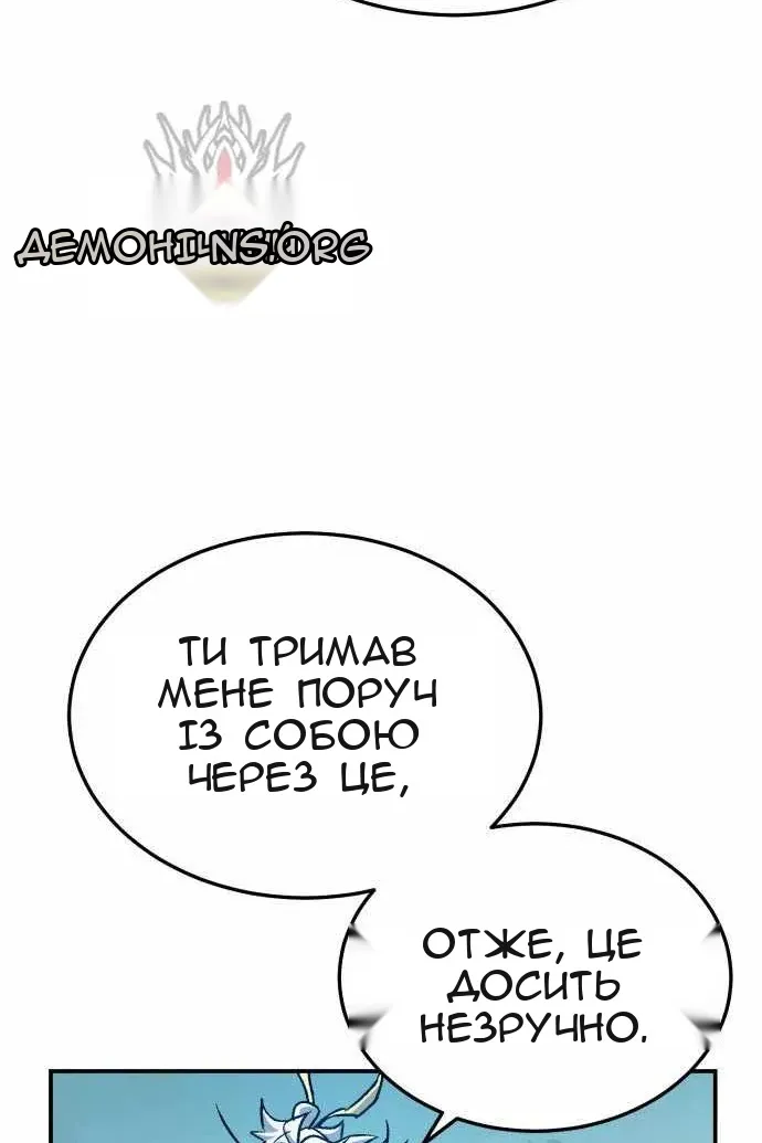 Сторінка 138