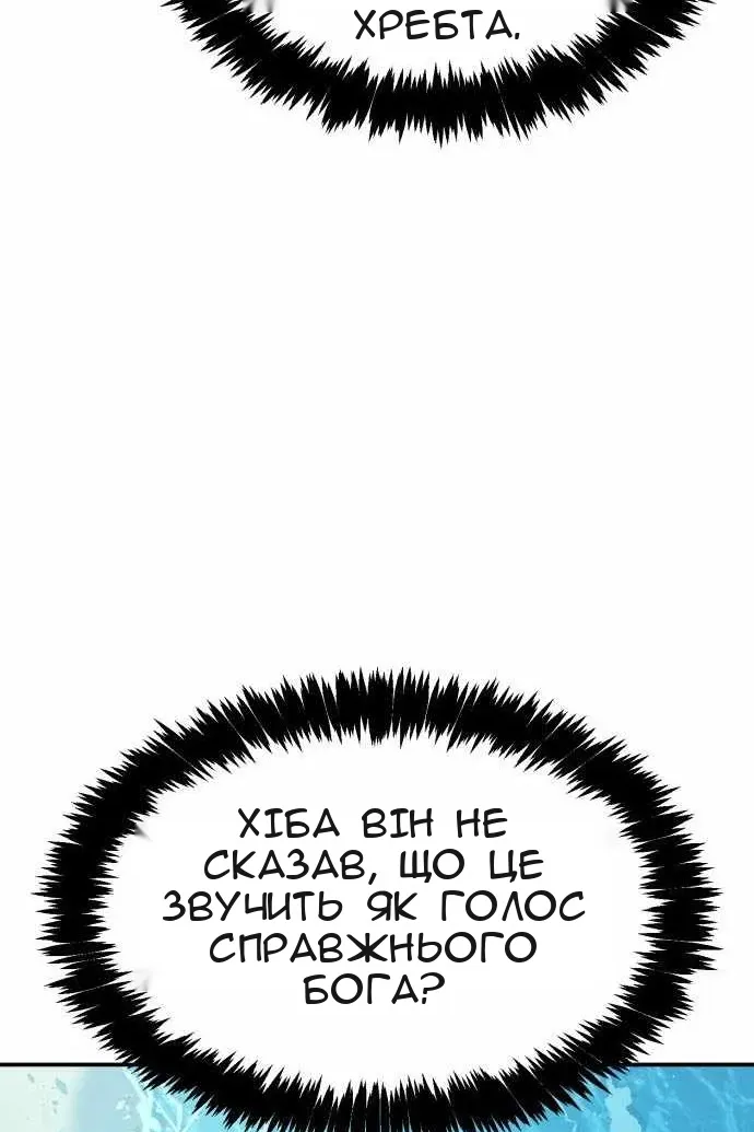Сторінка 144