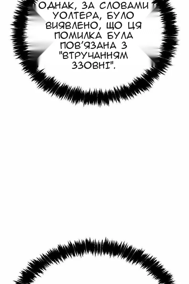Сторінка 6