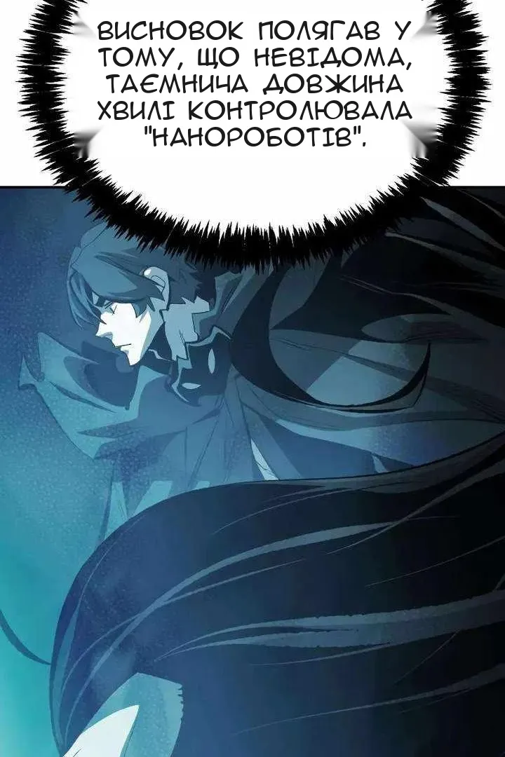 Сторінка 7