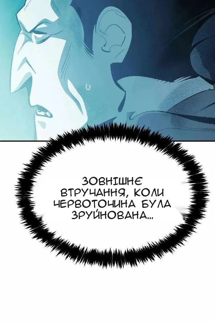 Сторінка 8