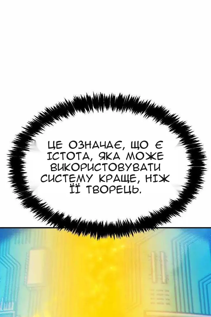 Сторінка 9
