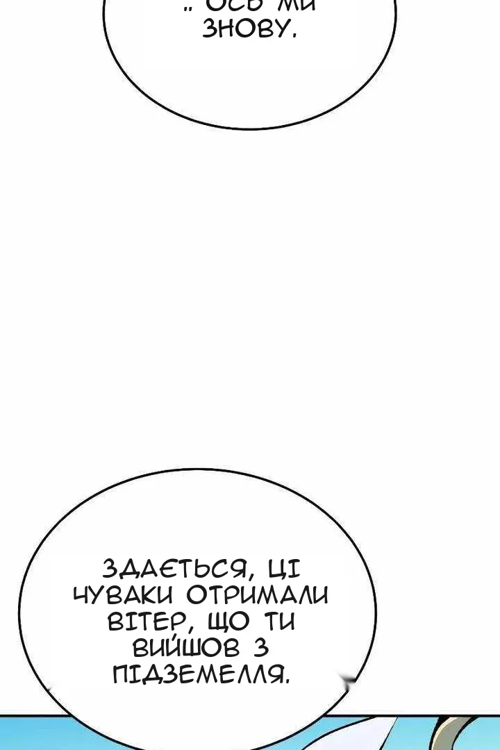 Сторінка 13