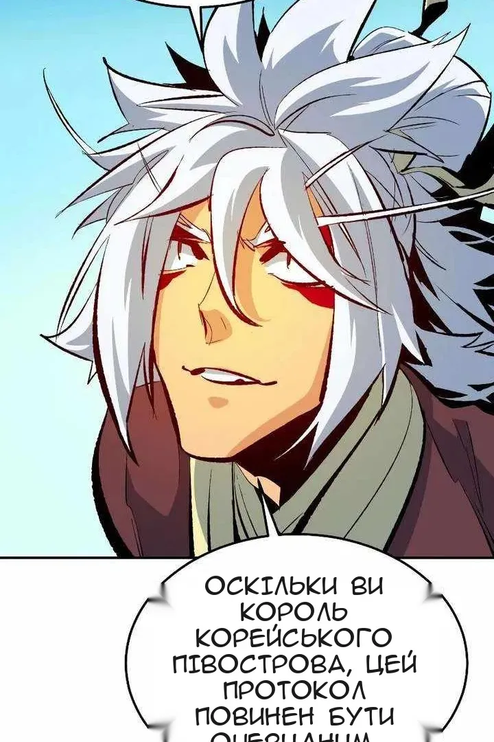 Сторінка 14