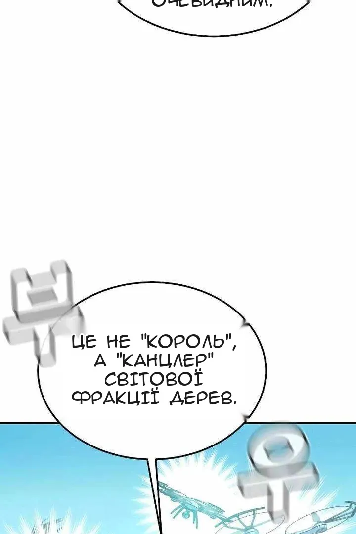 Сторінка 15