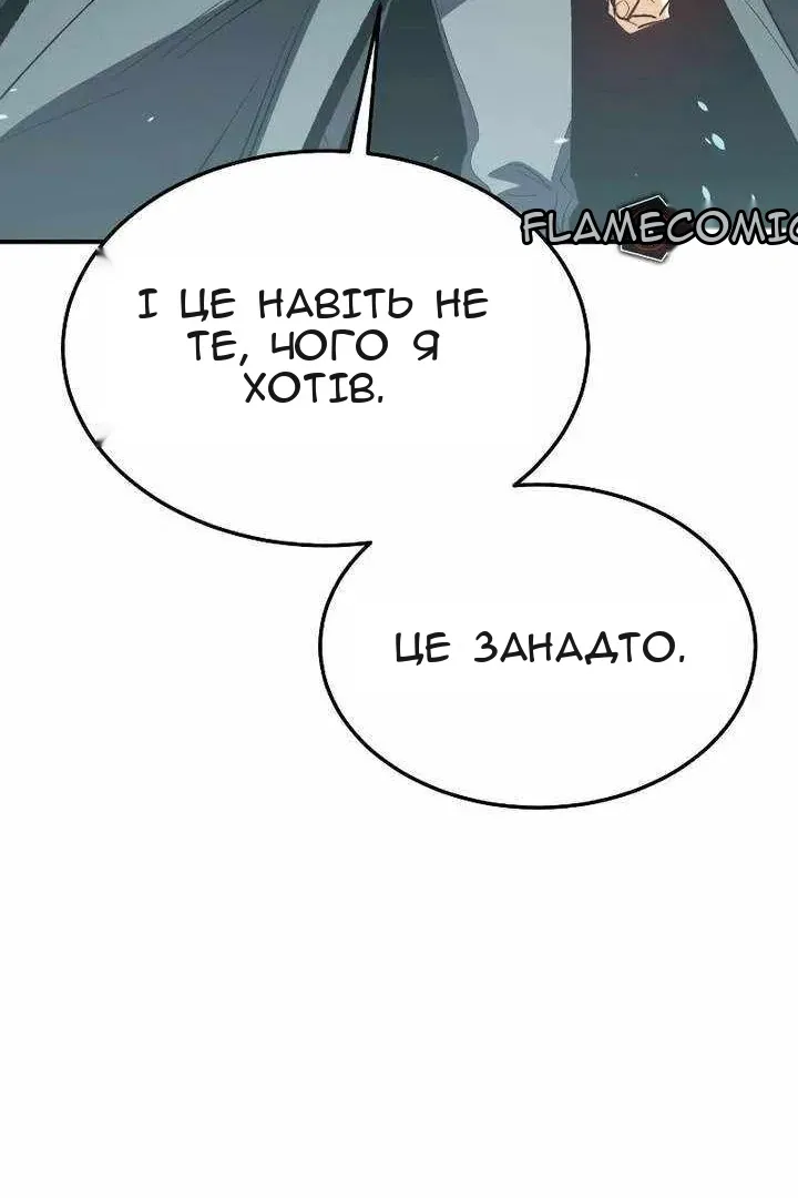 Сторінка 17