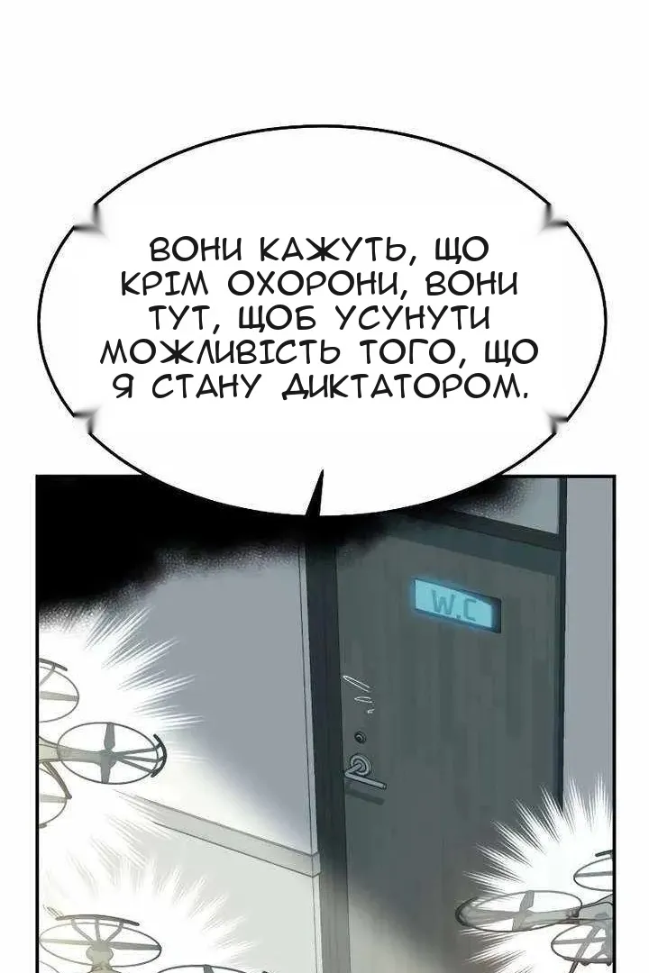 Сторінка 18