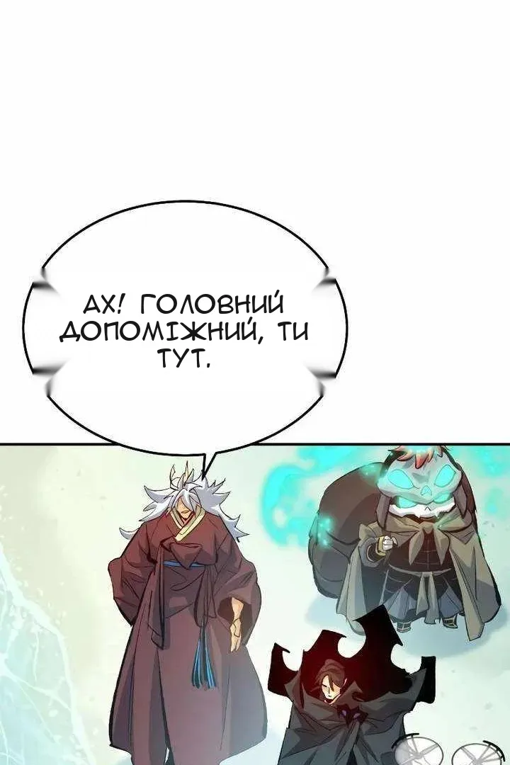 Сторінка 20