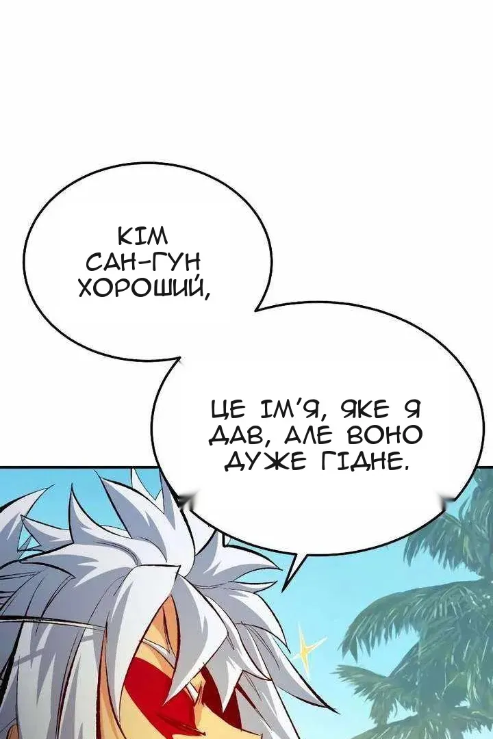 Сторінка 22