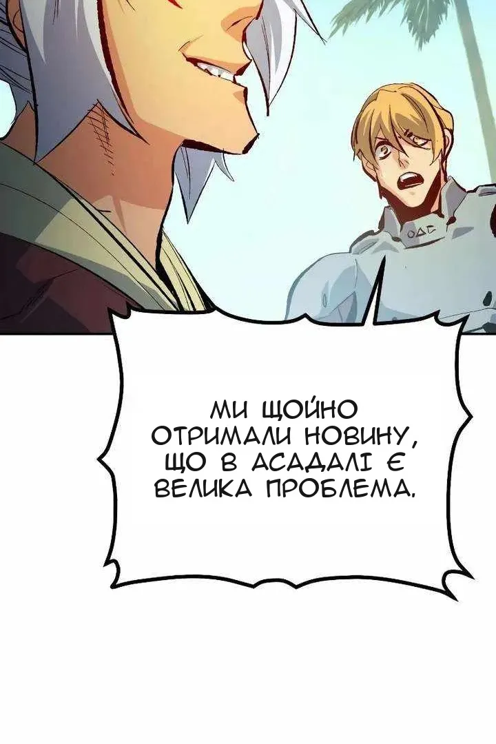Сторінка 23