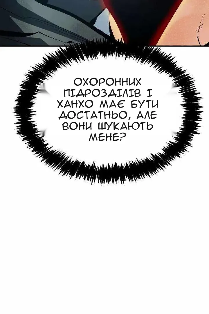 Сторінка 27