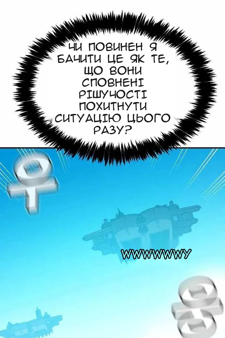 Сторінка 28