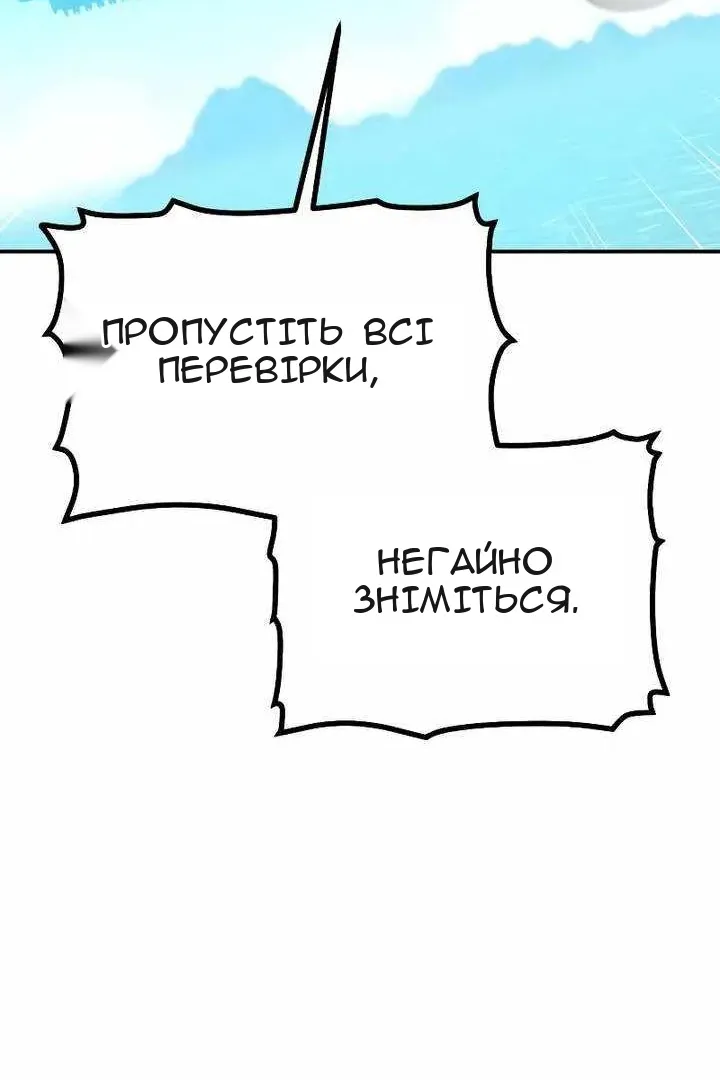 Сторінка 29