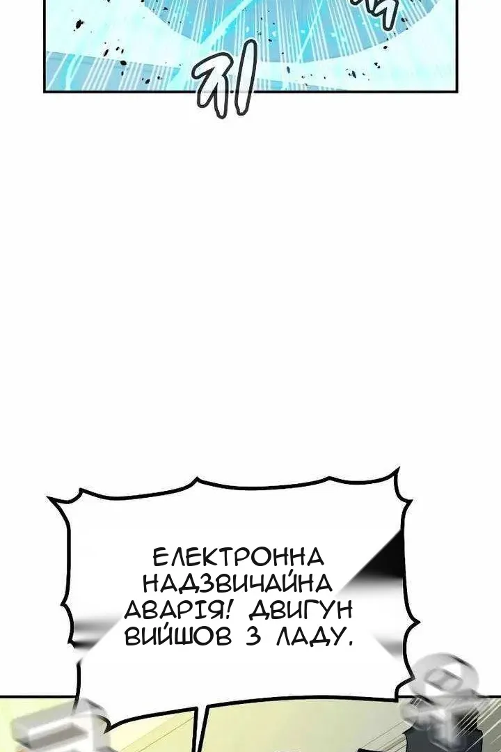 Сторінка 31