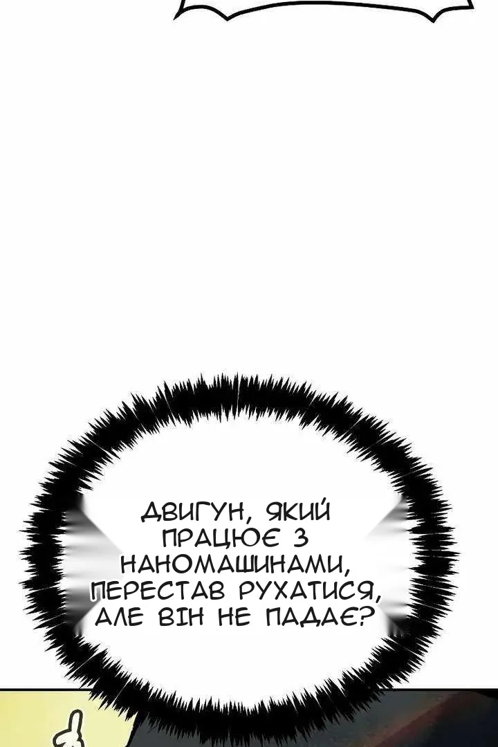 Сторінка 33