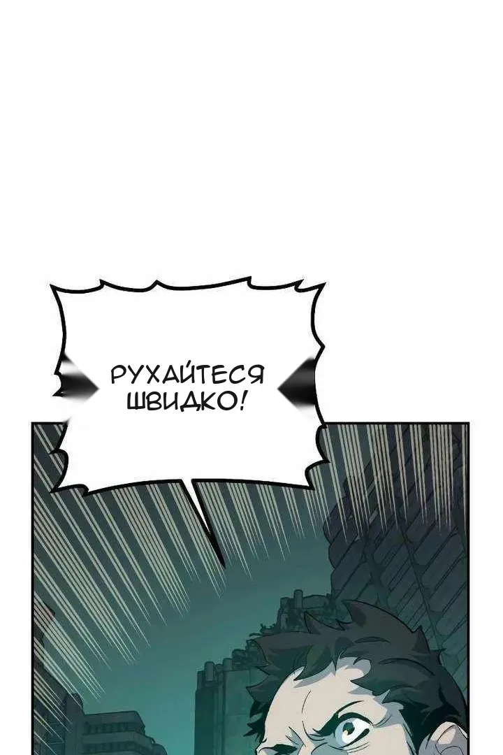 Сторінка 43