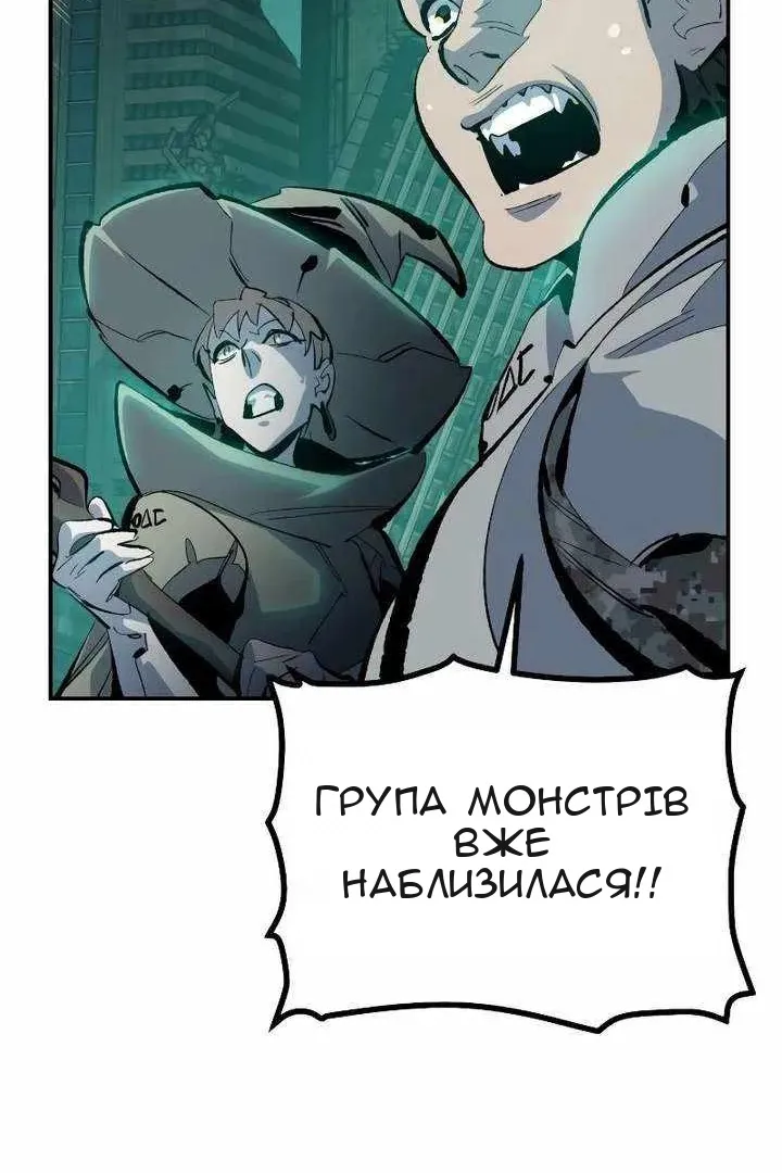 Сторінка 44