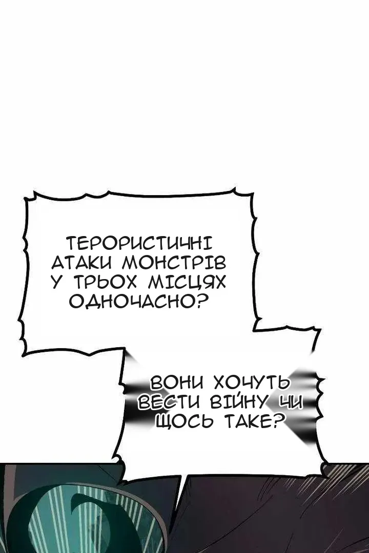 Сторінка 45