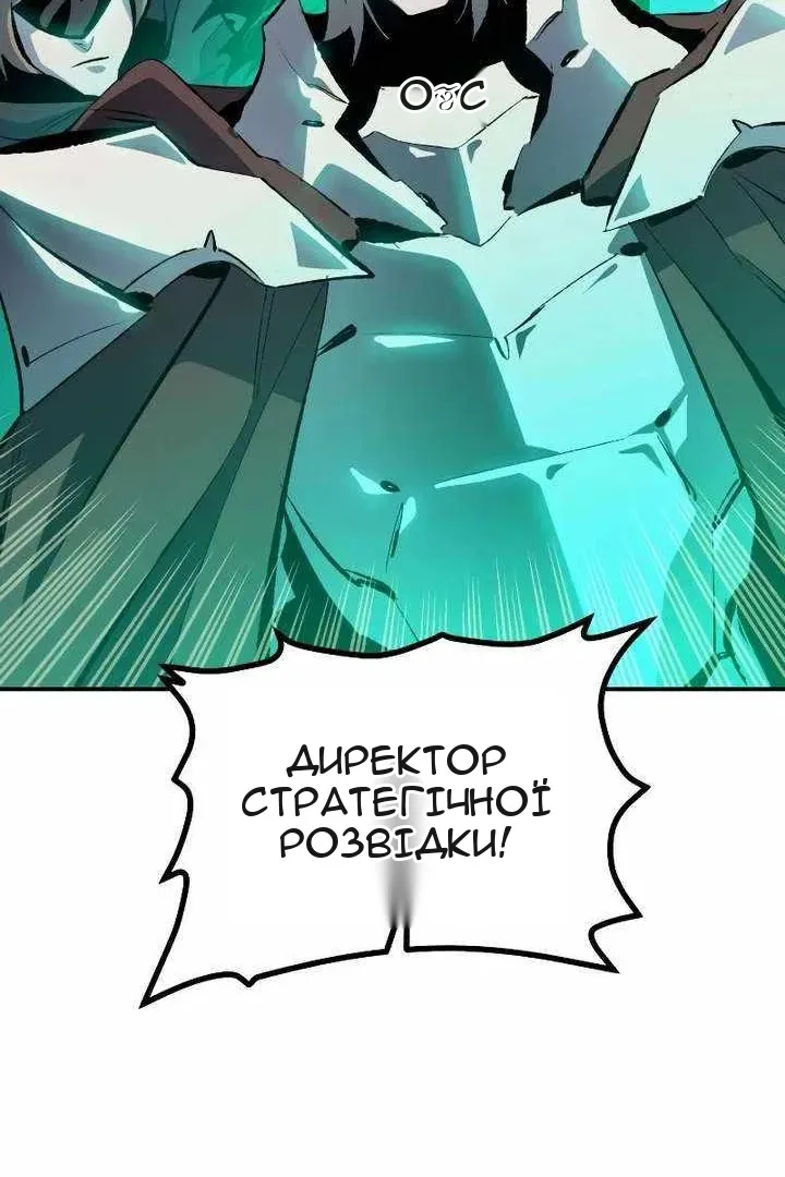 Сторінка 48