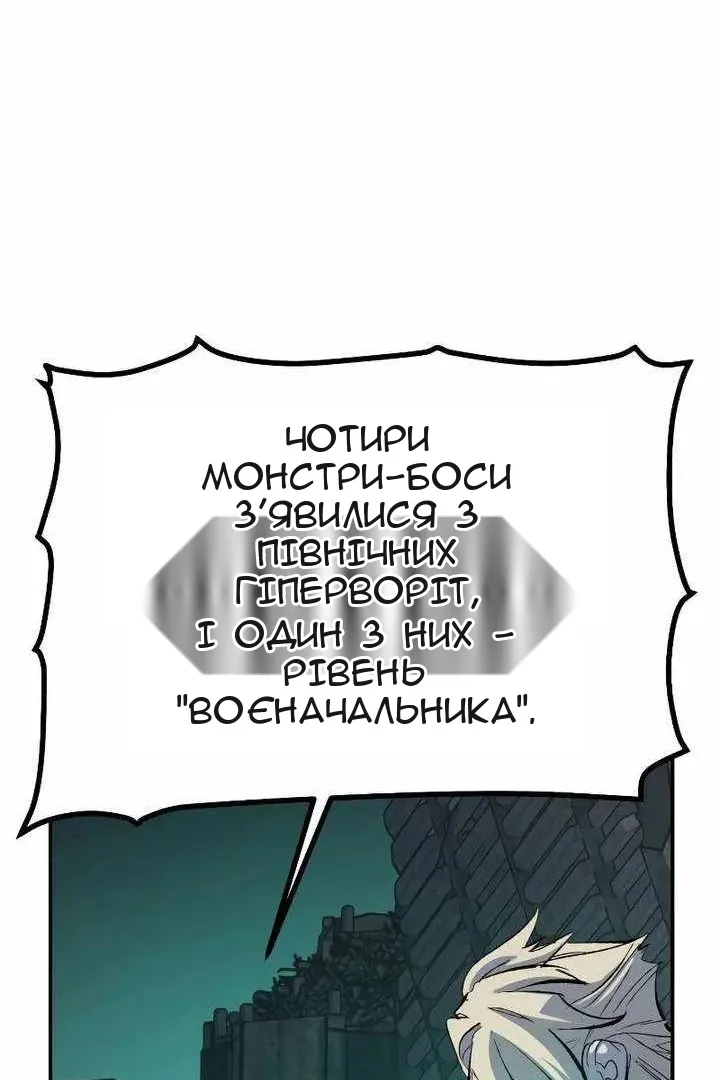 Сторінка 49
