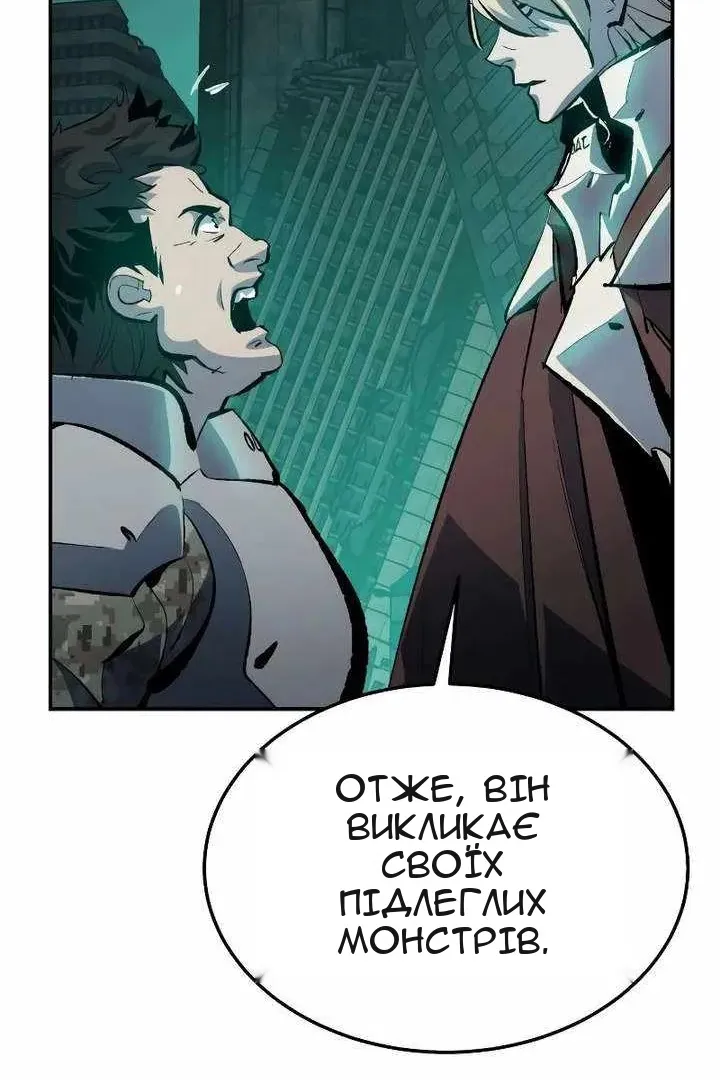 Сторінка 50