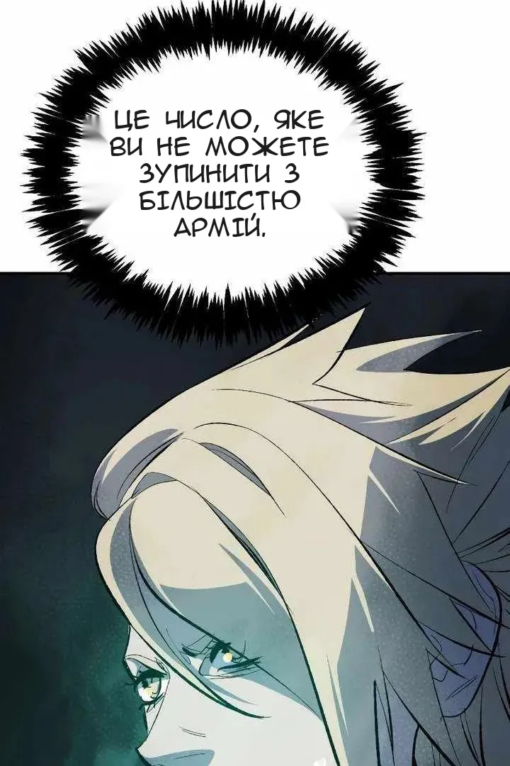 Сторінка 53