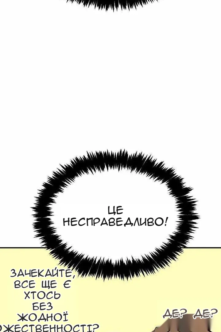 Сторінка 55