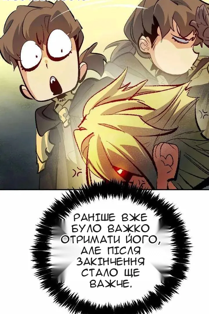 Сторінка 56