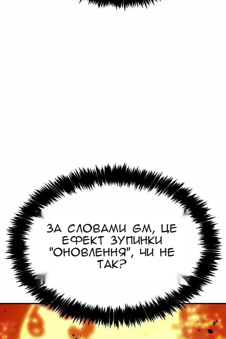 Сторінка 57
