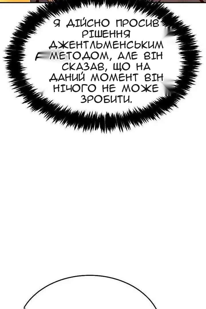 Сторінка 59