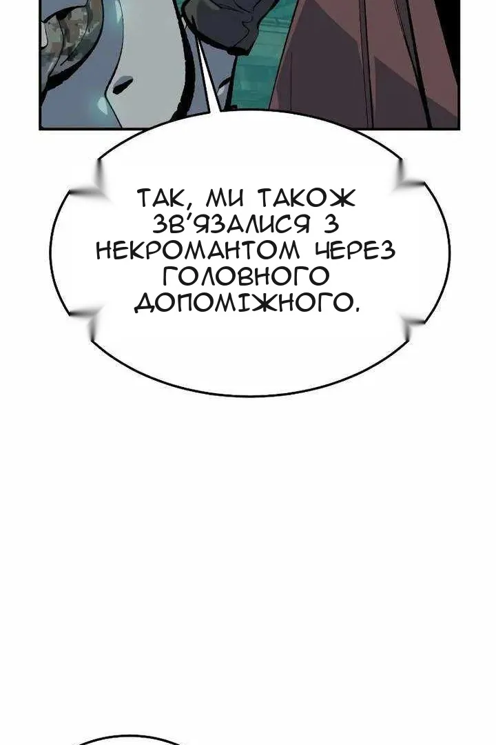 Сторінка 61
