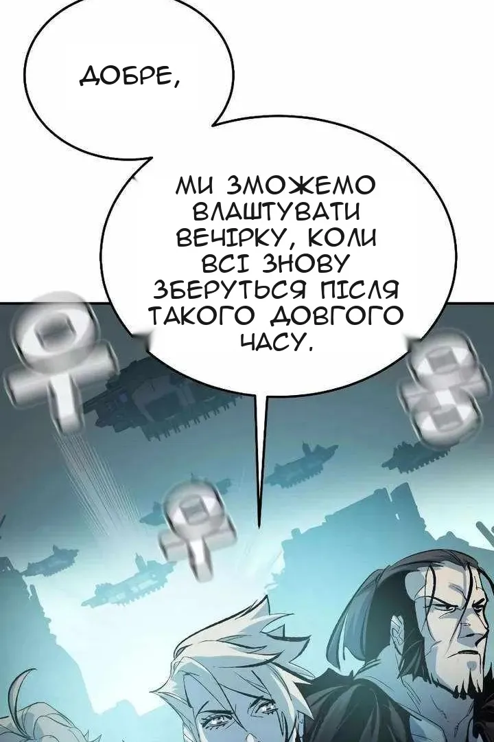 Сторінка 62
