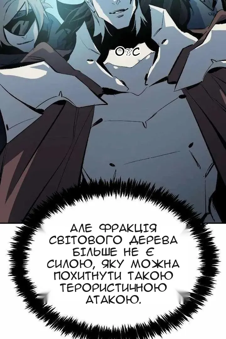 Сторінка 63