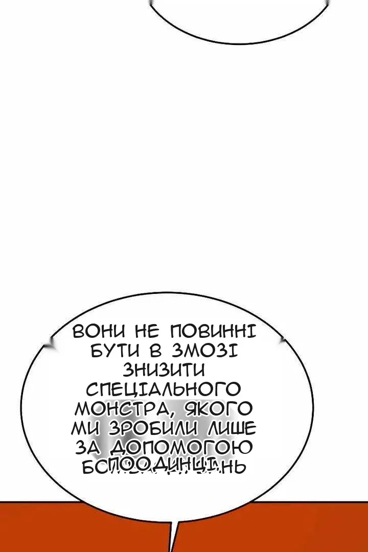 Сторінка 68