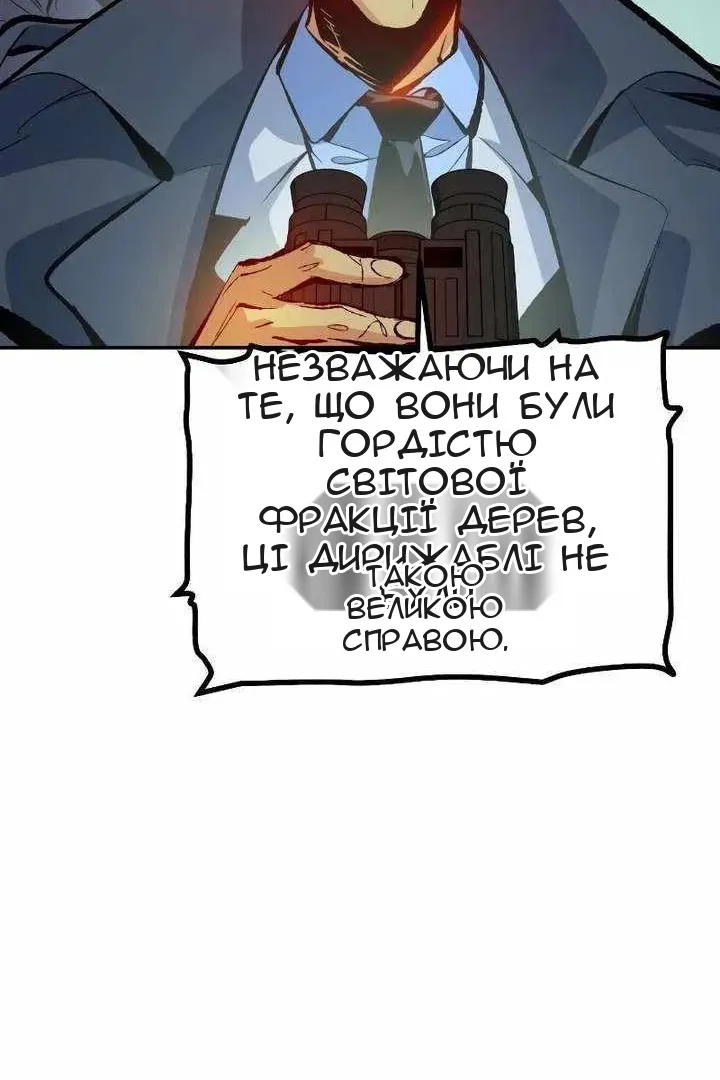 Сторінка 75