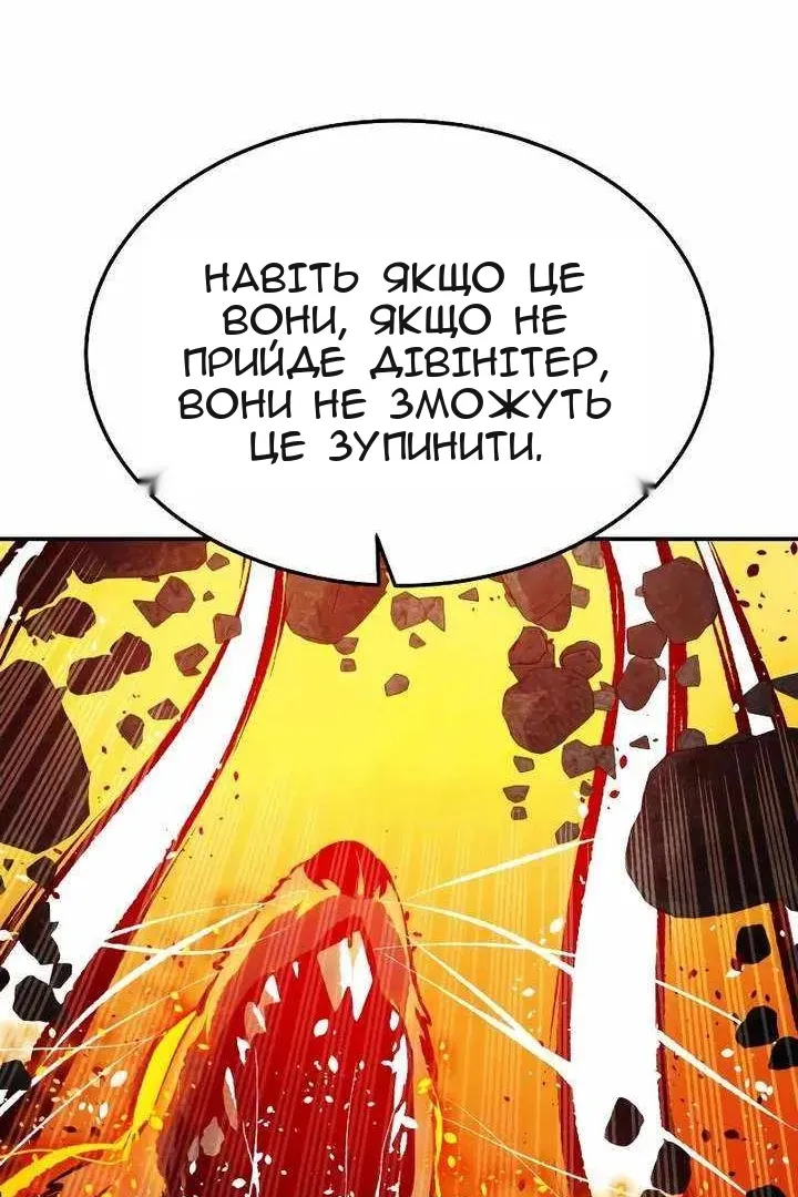 Сторінка 76