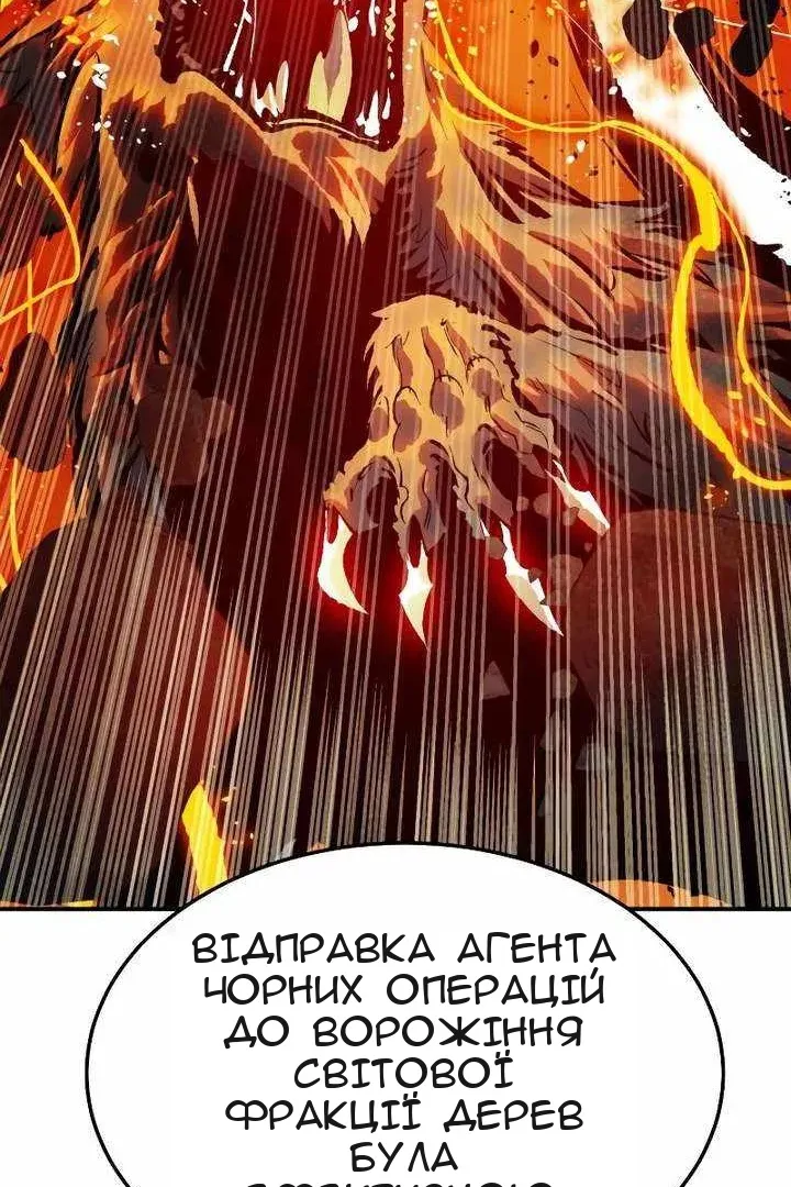 Сторінка 77