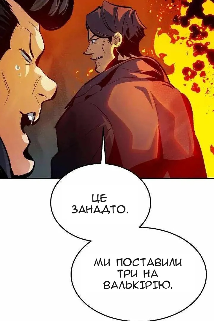 Сторінка 79